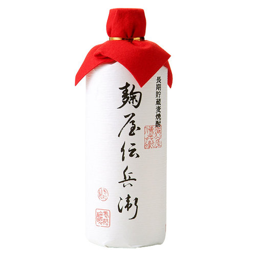 麹屋伝兵衛