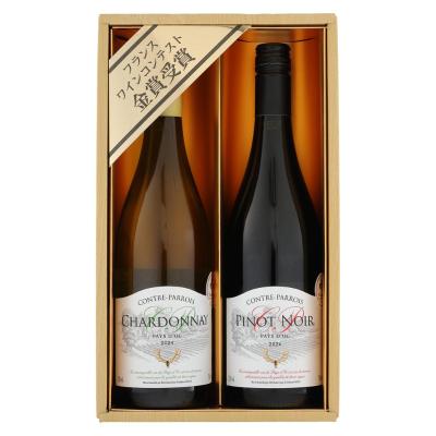 モルゴン 2021 & ブルゴーニュ・ブラン 2019 金賞赤白 セット モルゴン