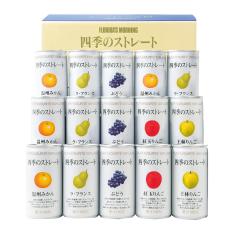 〈フロリダスモーニング〉四季の国産ストレートジュース