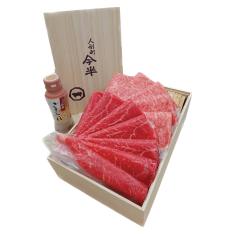 黒毛和牛　しゃぶしゃぶセット