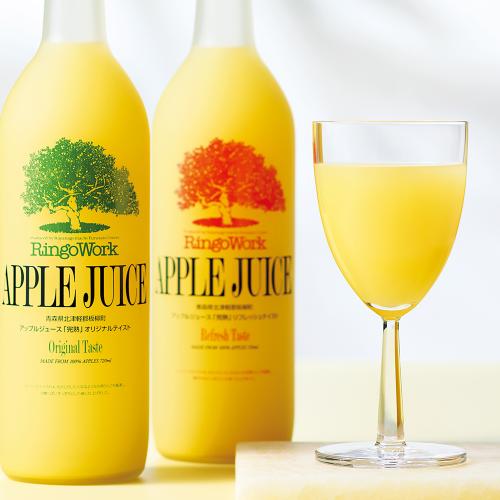 〈青森・板柳町りんごワーク〉「完熟」アップルジュースセット