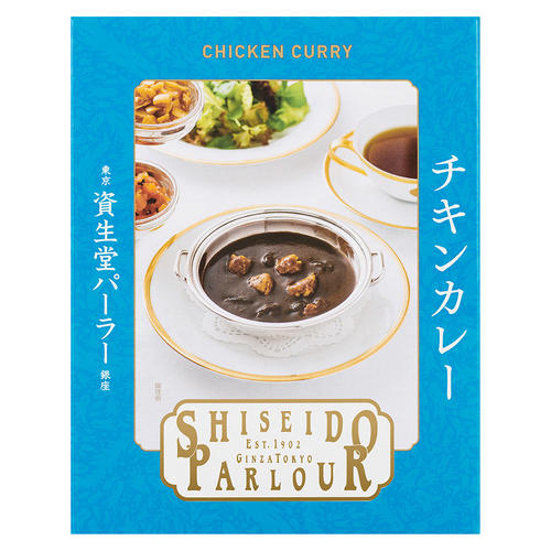 チキンカレー5個セット