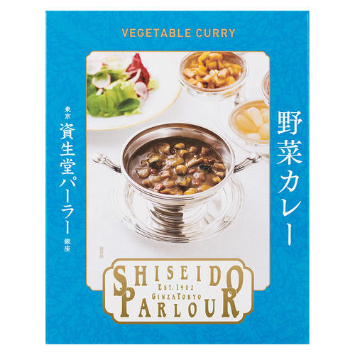 野菜カレー5個セット