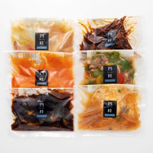 レンジで簡単 中華惣菜6点セット