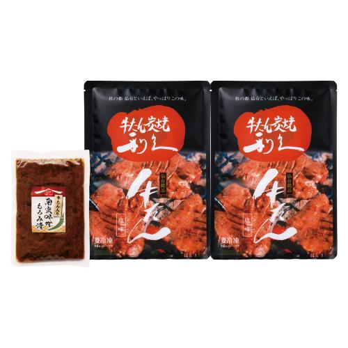 利久　牛たんセット