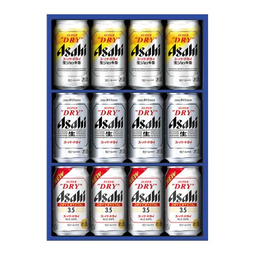 〈アサヒ〉スーパードライ3種セット