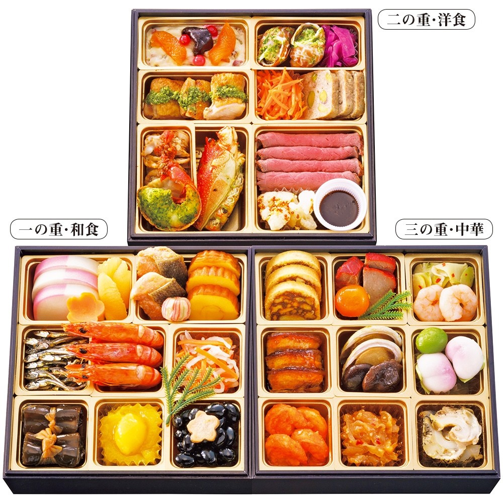 美先 リストランテ ポルトファーロ 花蝶 和洋中おせち料理 饗賀 三段重 商品詳細 高島屋オンラインストア 美先 リストランテ ポルトファーロ 花蝶 和洋中おせち料理 饗賀 三段重 商品詳細 高島屋オンラインストア