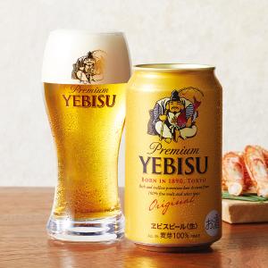 SAPPORO(サッポロ)