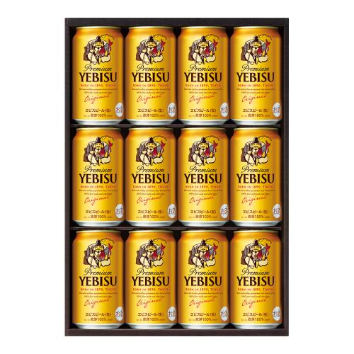 〈サッポロ〉ヱビスビールセット