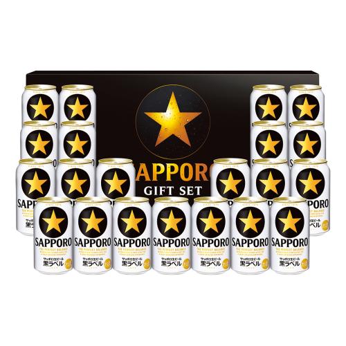 〈サッポロ〉黒ラベルセット