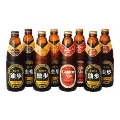 〈独歩〉地ビールセット