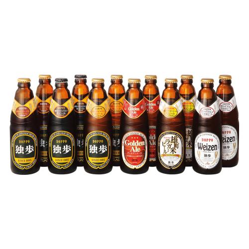 〈独歩〉地ビールセット