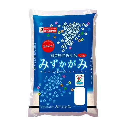 滋賀県産みずかがみ5kg