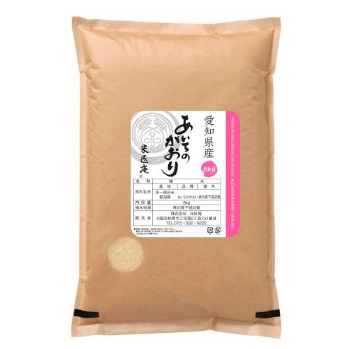 愛知県産あいちのかおり5kg