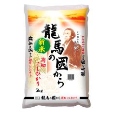 新米 高知県産こしひかり5kg