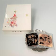 「祇園祭」白川路・貴船菊 詰合せ