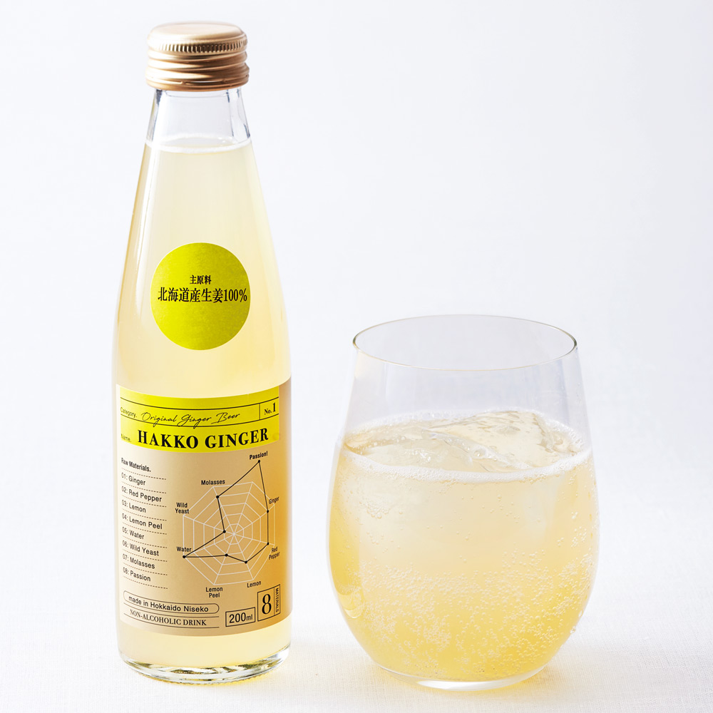 〈HAKKO GINGER〉北海道発酵ジンジャー