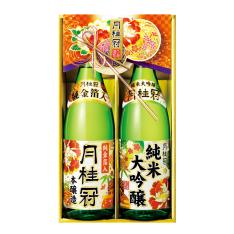 〈月桂冠〉純米大吟醸・本醸造純金箔入セット