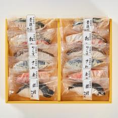 【母の日】氷温熟成　西京漬けギフトセット12切「煌」（母の日限定包装）HPSG-100