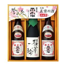 〈櫻正宗〉誉れ並べ