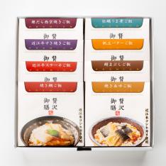 〈滋賀・あゆの店きむら〉贅沢御膳 8個入