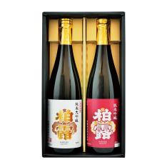 〈柏露〉純米大吟醸・純米吟醸セット