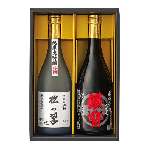 〈山本本家〉松の翠・鐡斎詰合せ