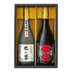 〈山本本家〉松の翠・鐡斎詰合せ