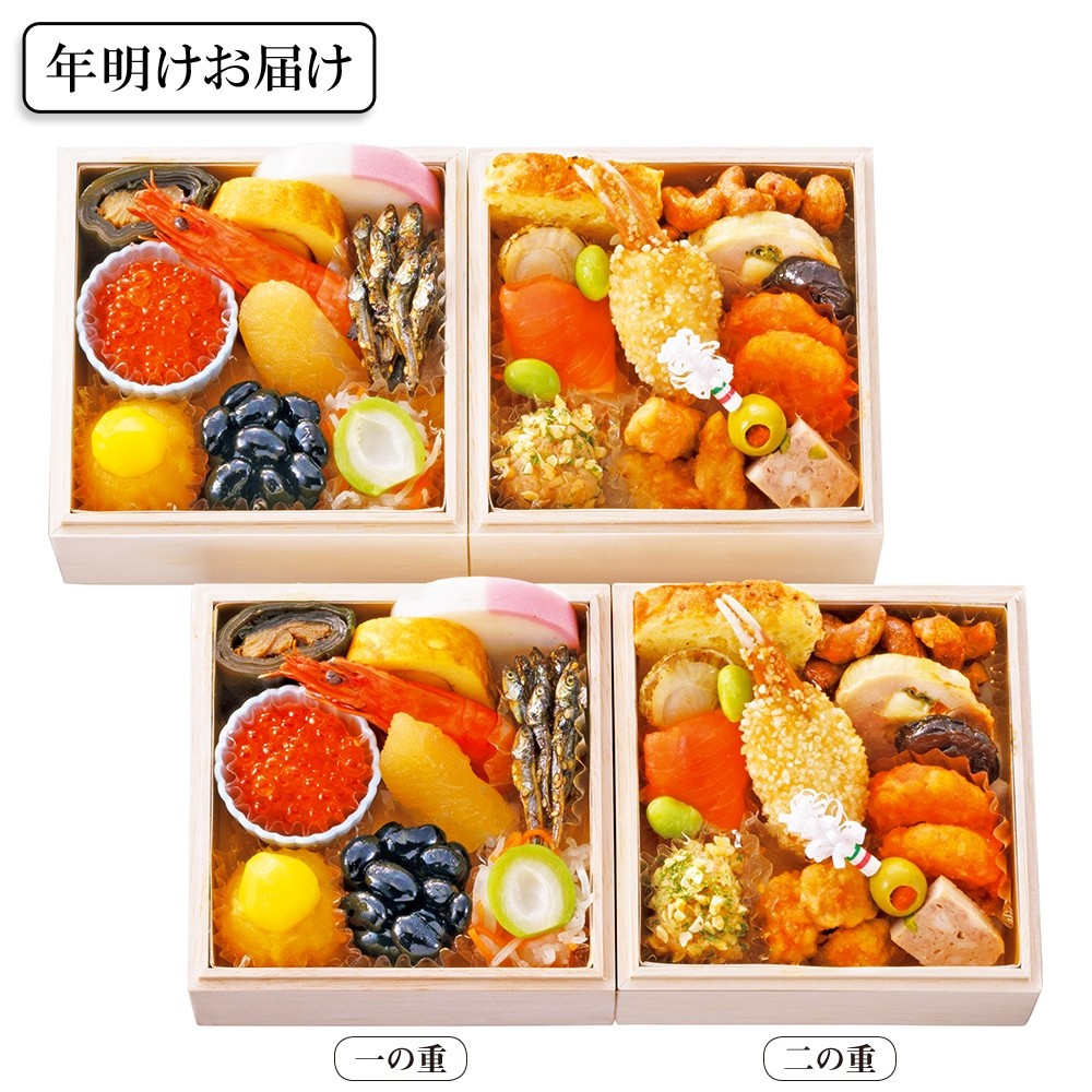 年明けお届け タカシマヤオリジナル 和洋中おせち料理 二客組 1セット 商品詳細 高島屋オンラインストア 年明けお届け タカシマヤオリジナル 和洋中おせち料理 二客組 1セット 商品詳細 高島屋オンラインストア