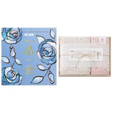 一品一会HSコース&紋織タオルセット