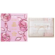 一品一会HRコース&紋織タオルセット