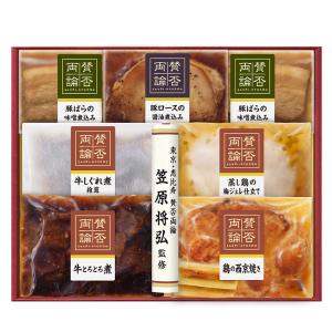 和食 オードブル 高島屋 配送 オードブル 高島屋 クリスマス特集2021年 高島屋のギフト 高島屋オンラインストア