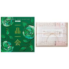 一品一会HGコース&紋織タオルセット
