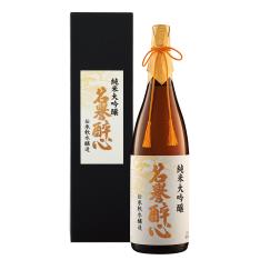 〈醉心〉純米大吟醸「名誉醉心」