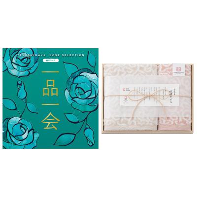 タカシマヤ ローズセレクション | カタログギフト | 結婚内祝い