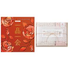 一品一会HTコース&紋織タオルセット