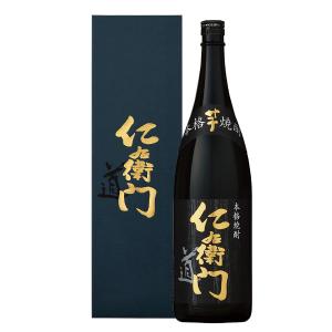 焼酎 | 日本酒・焼酎 | フード・スイーツ | 高島屋オンラインストア