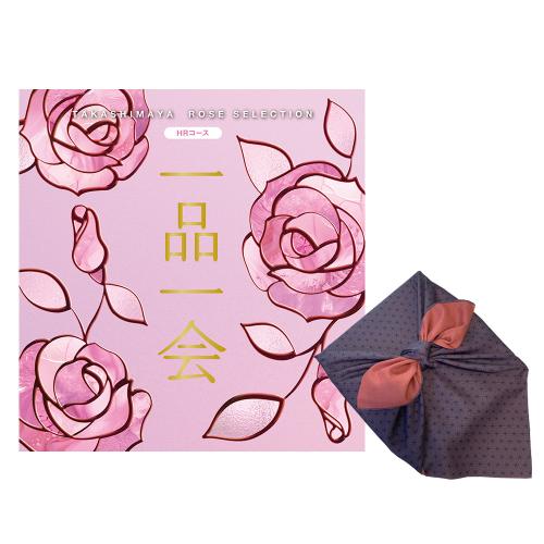 一品一会HRコース(両面染め風呂敷包み)