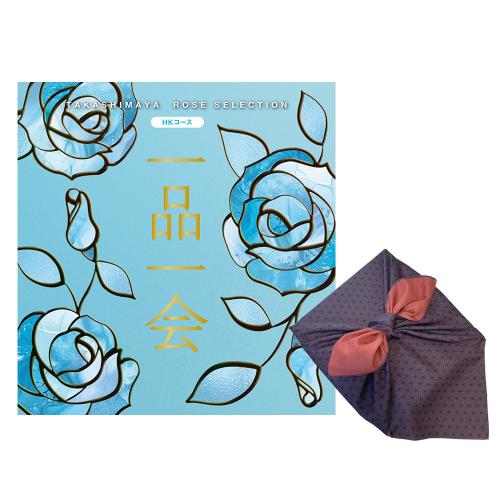 一品一会HKコース(両面染め風呂敷包み)