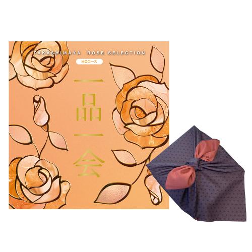 一品一会HOコース(両面染め風呂敷包み)