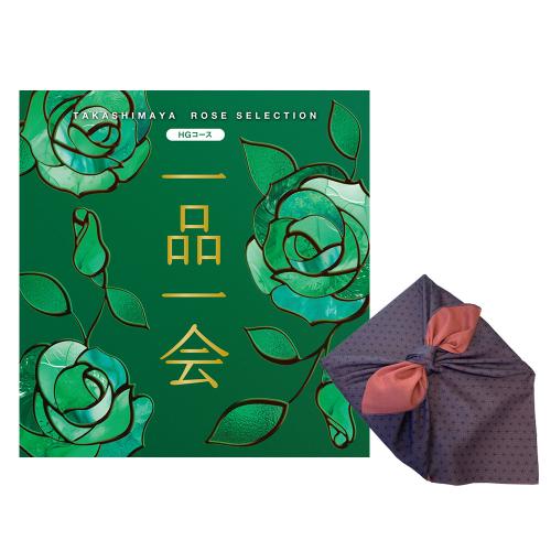 一品一会HGコース(両面染め風呂敷包み)