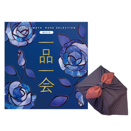 一品一会HLコース(両面染め風呂敷包み)