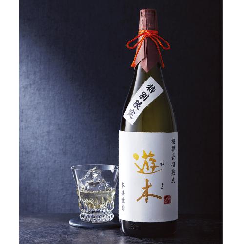 球磨焼酎「特別限定 遊木28度」