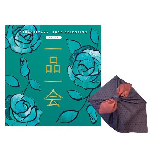 一品一会HNコース(両面染め風呂敷包み)