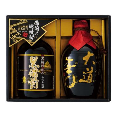 お買い得！　焼酎(芋、麦、米) 3本セット　新品暗所保管品 Amazon.co.jp: 世界一&日本一受賞『芋焼酎 3本セット』 専用化粧