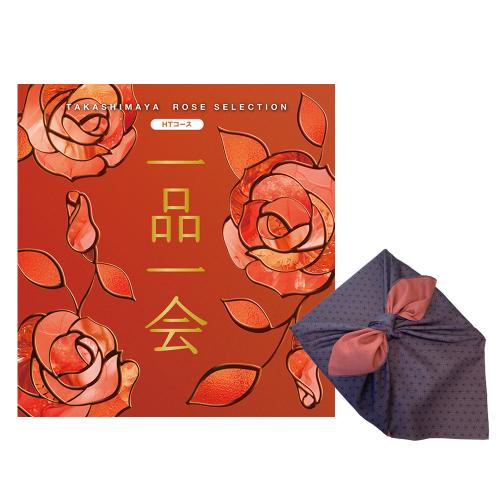 一品一会HTコース(両面染め風呂敷包み)