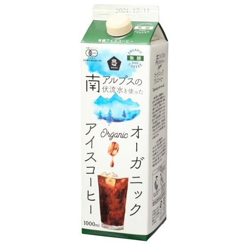 【よりどり】オーガニックアイスコーヒー無糖