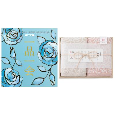 カタログギフト・チケット | カタログギフト・セットアイテム | 新築