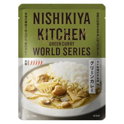 【よりどり】グリーンカレー