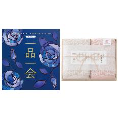 一品一会HLコース&紋織フェイスタオルセット
